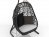 Maia swing 10
