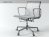 Aluminium chair 117 21