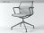 Unix chair 4-star base 17