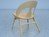 Shell Chair 2
